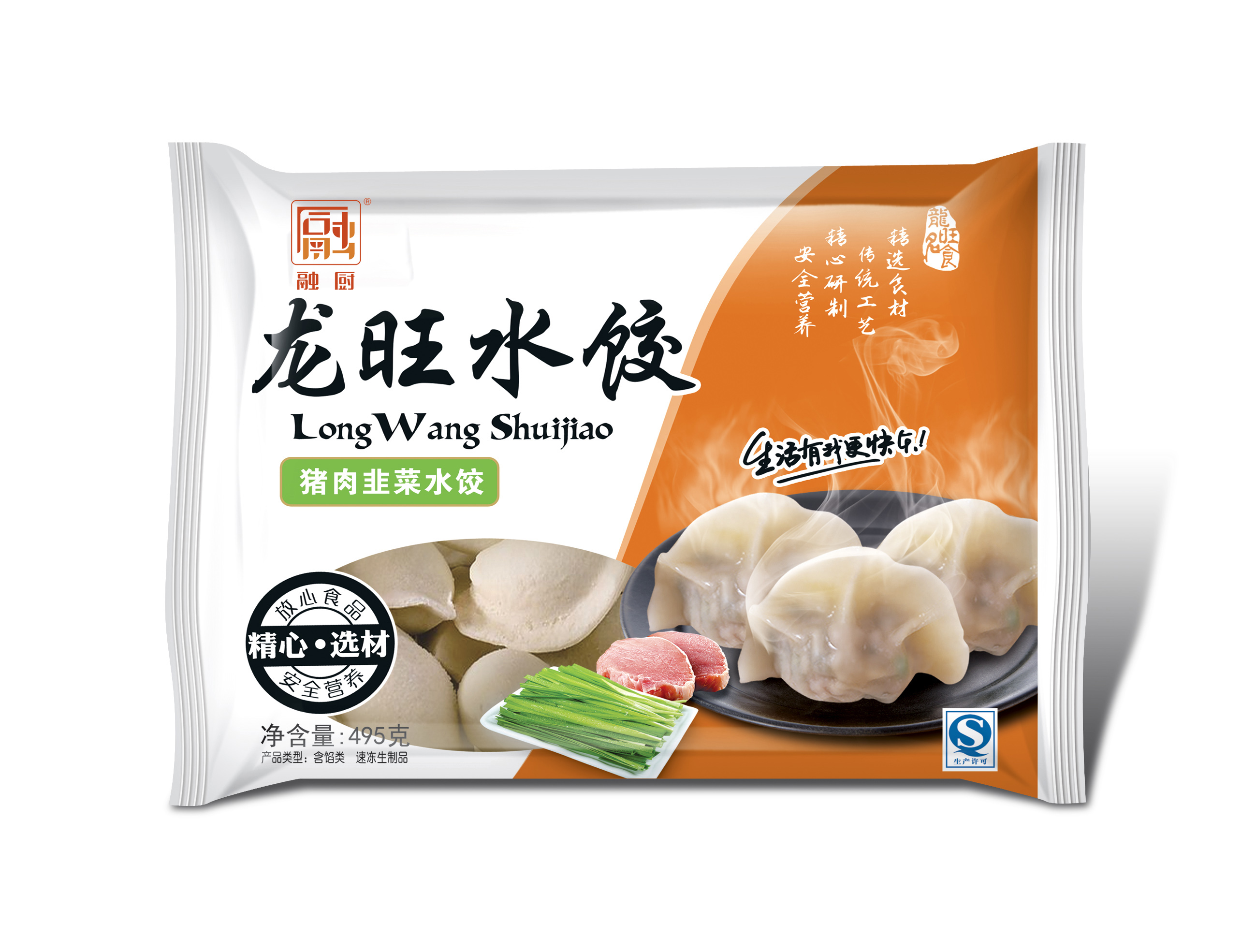 495克水餃（豬肉韭菜）