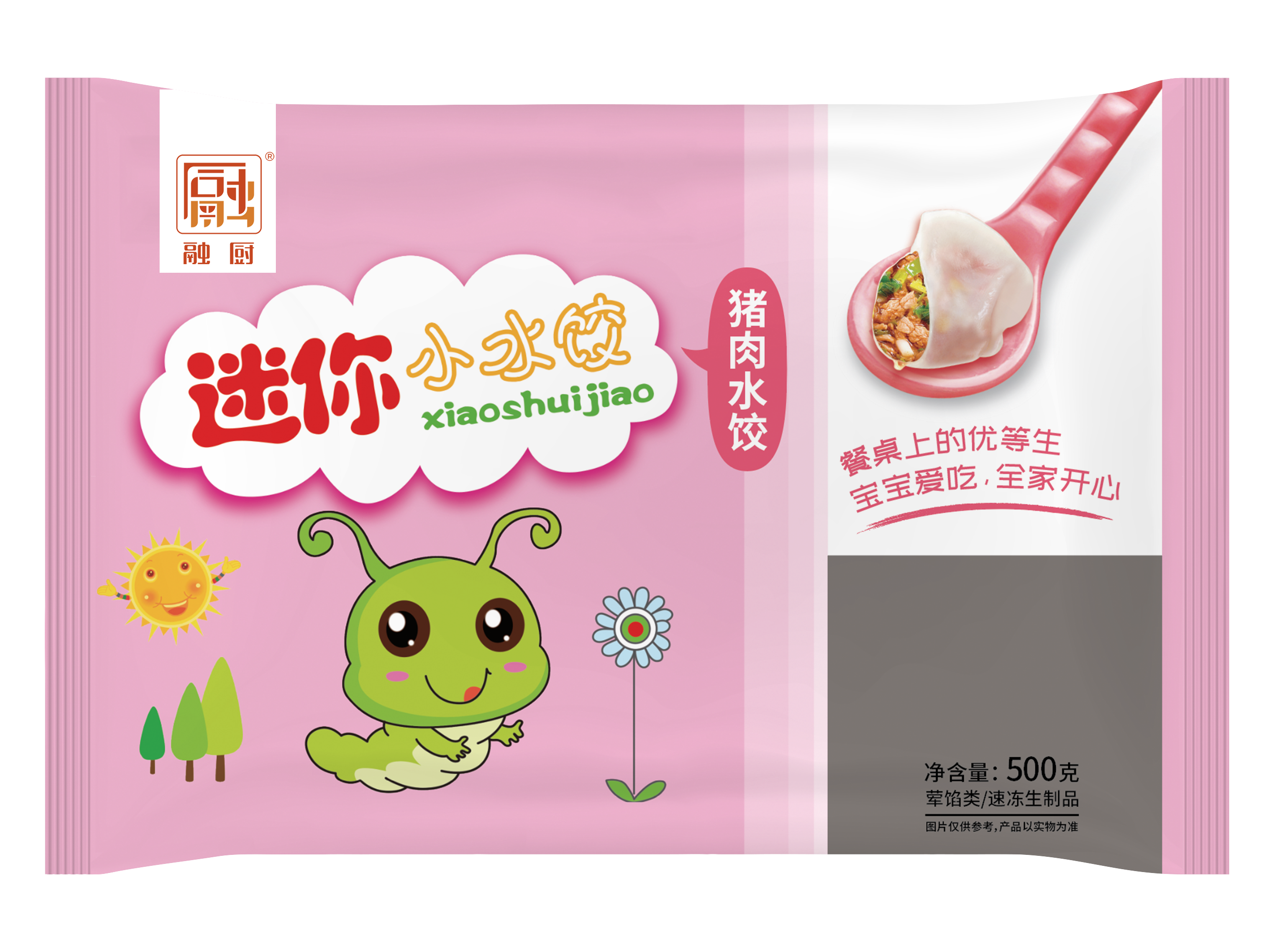 500克小水餃（豬肉）